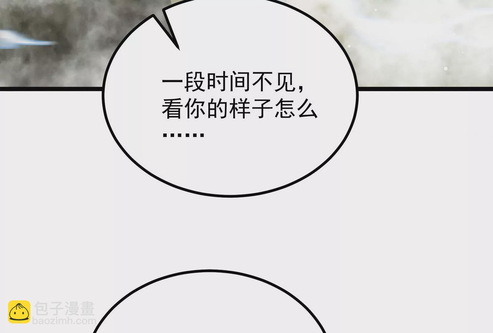 古神遊戲 - 第59話威猛！我的團隊有一百人(3/3) - 6